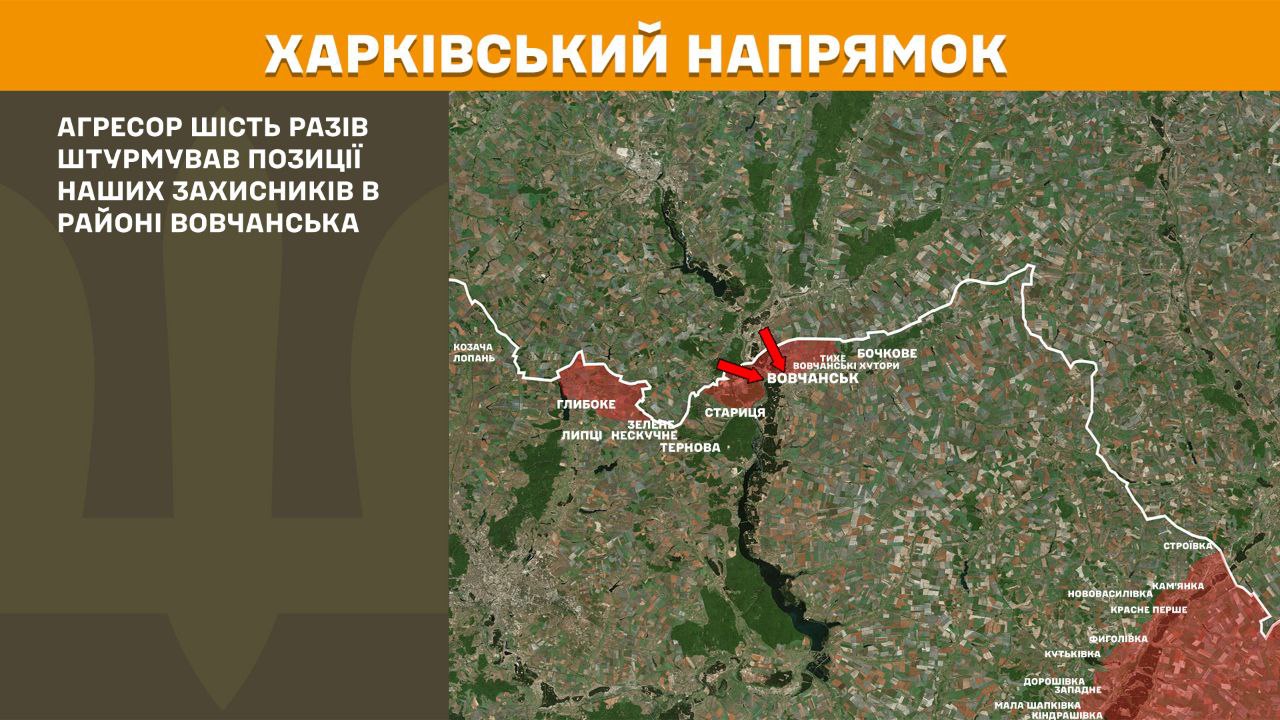 Понад 190 боїв на фронті: Генштаб назвав найгарячіші напрямки